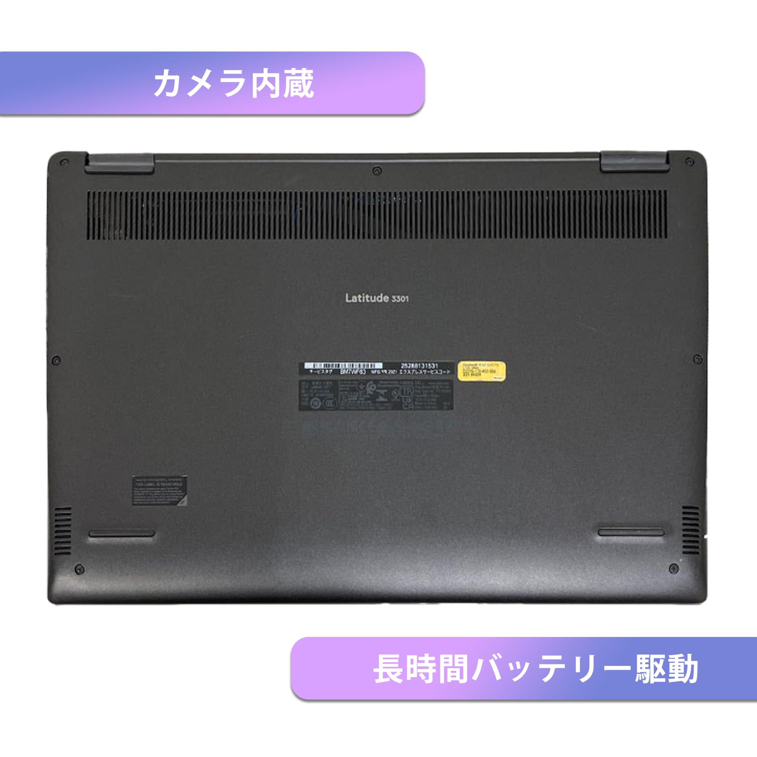Amazon.co.jp: 【整備済み品】 【 カメラ内蔵 超軽量薄型モデル