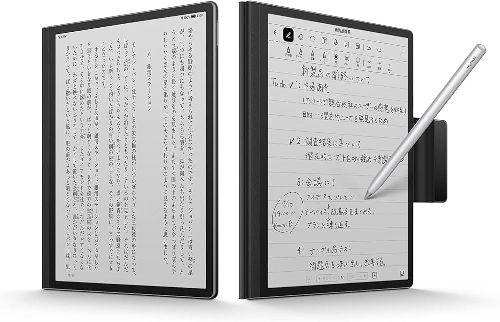 Amazon.co.jp: HUAWEI MatePad Paper 10.3インチ A5サイズ E Ink