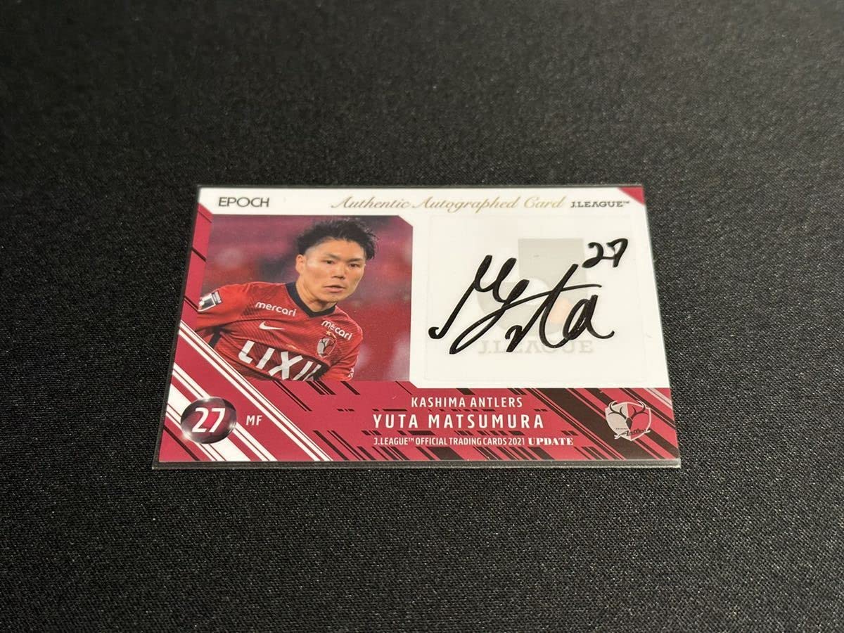 Amazon.co.jp: 松村優太 鹿島アントラーズ Jリーグオフィシャル