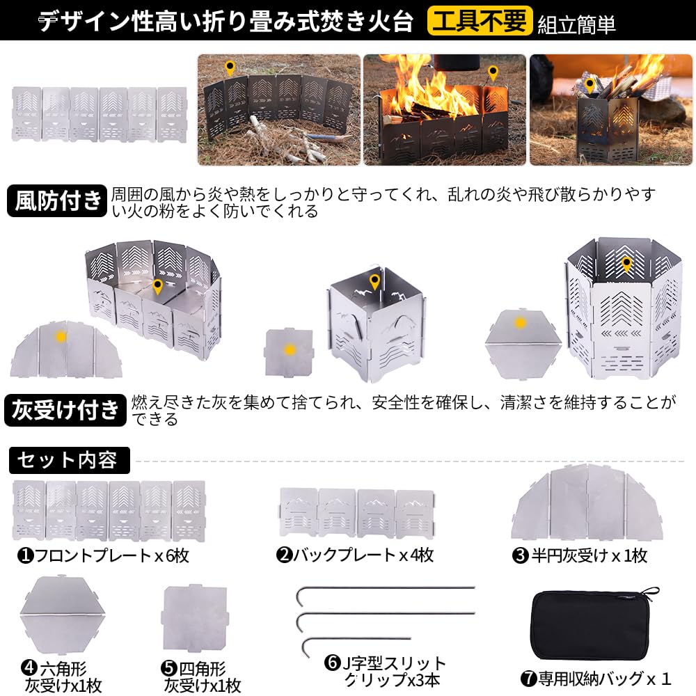 Amazon | Soomloomアーチ形ウィンドスクリーンステンレス焚き火風防