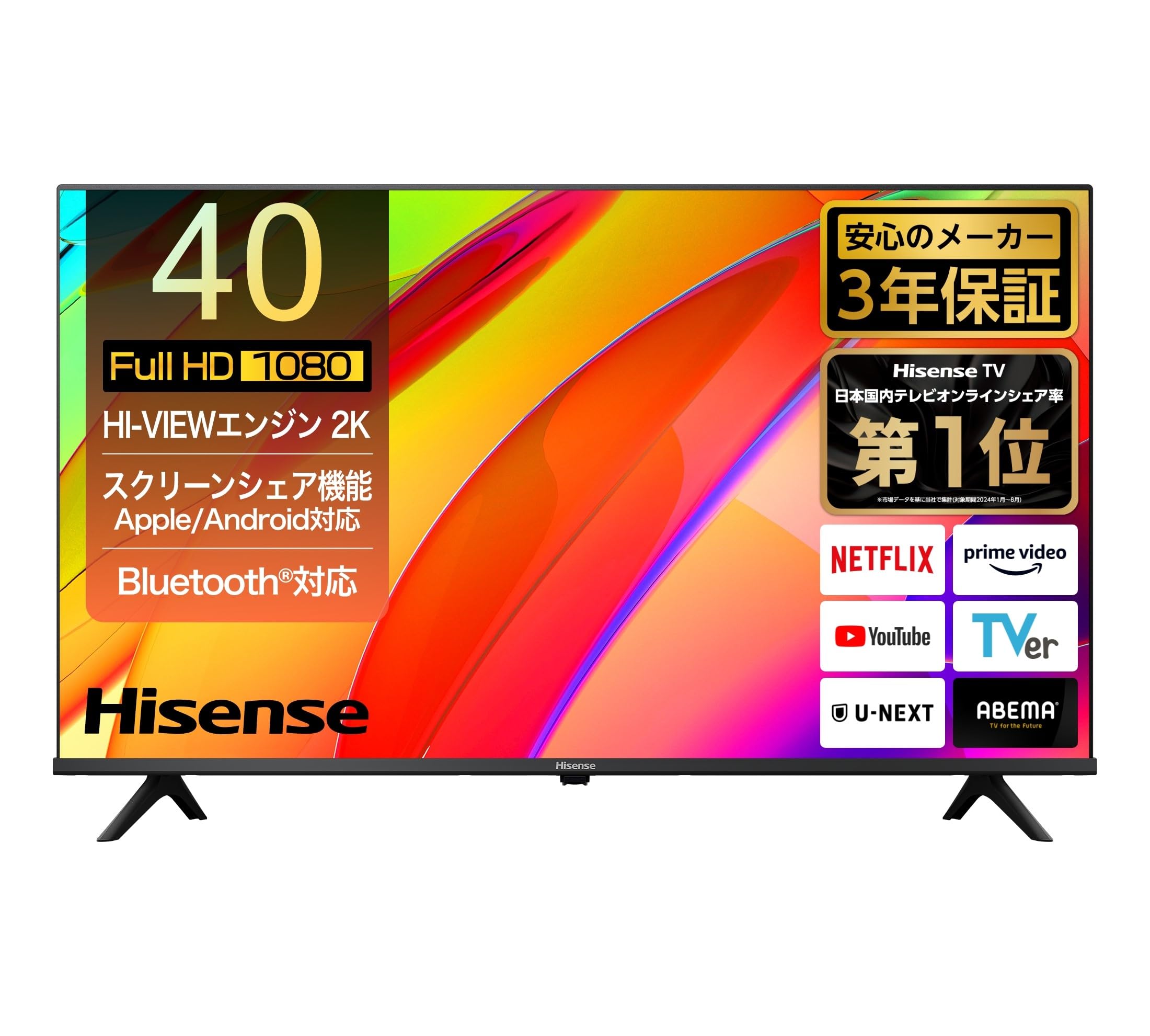 Amazon | ハイセンス 40V型【3年保証】40E4N フルハイビジョン 液晶