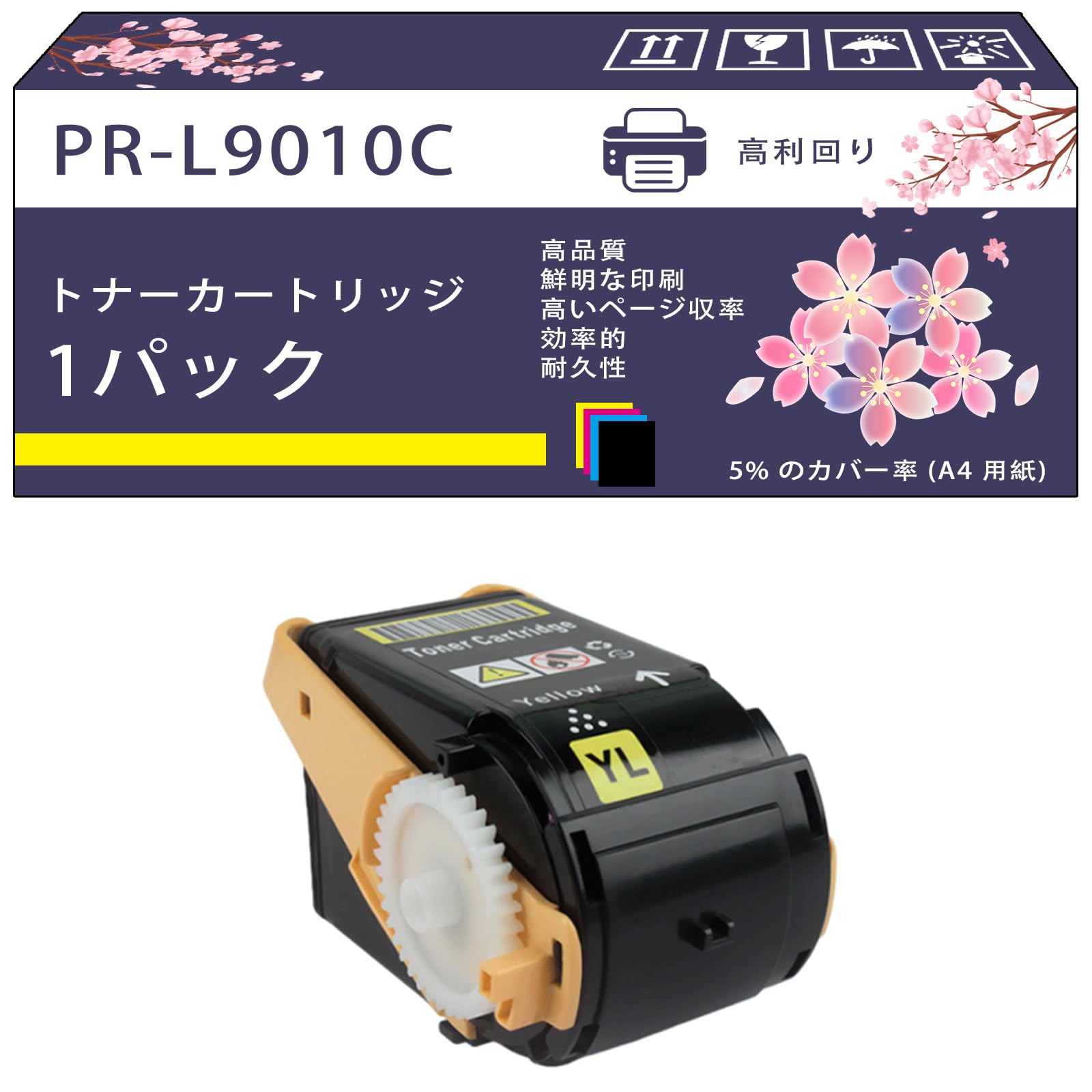 Amazon.co.jp: PR-L9010C トナーカートリッジ 互換ブランド NEC Color