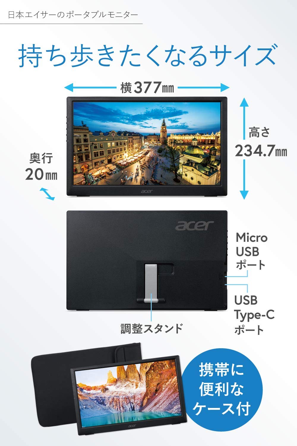 Amazon.co.jp: Acer モバイルモニター ディスプレイ 15.6インチ