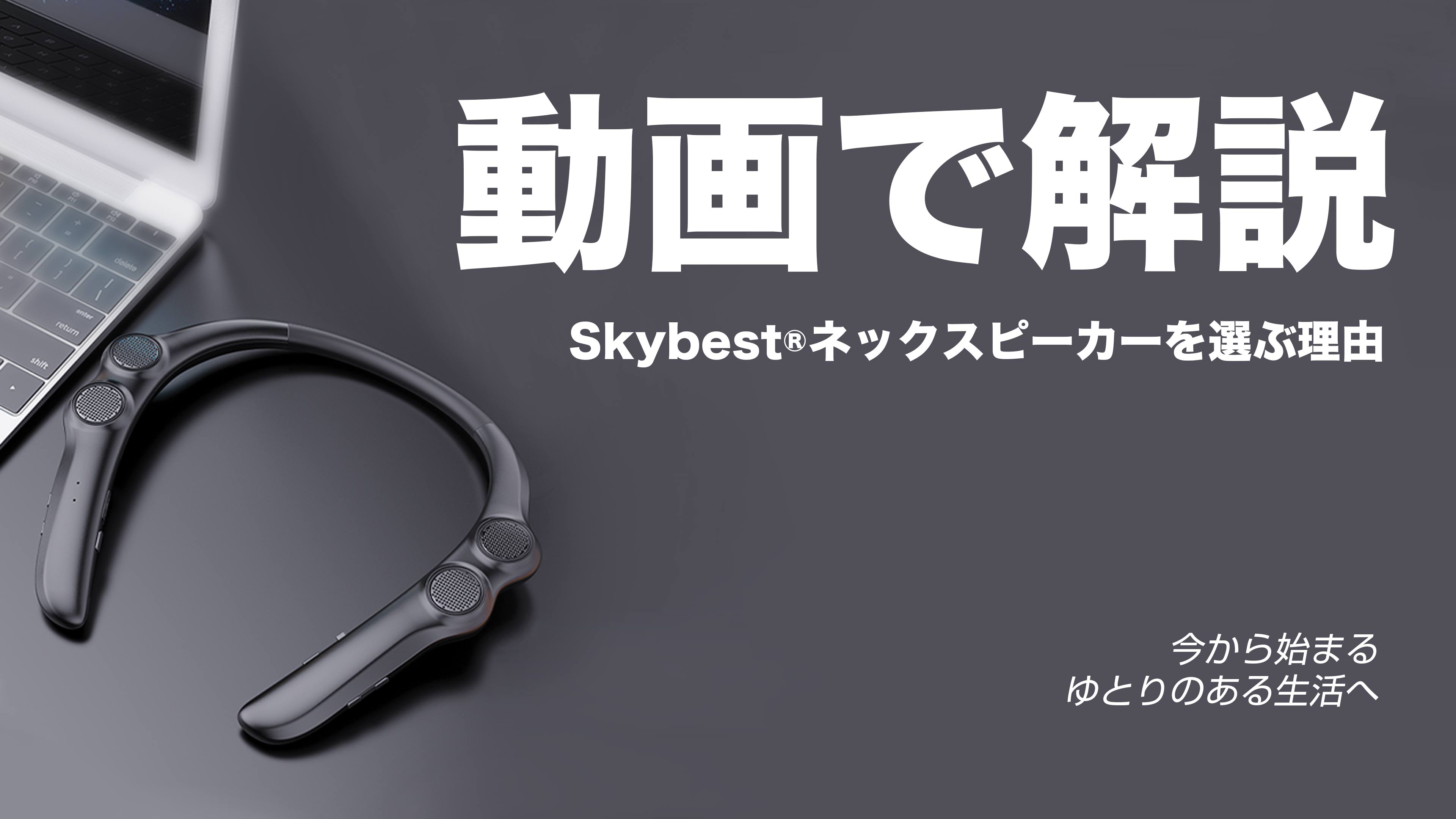 Amazon.co.jp: ネックスピーカー 【まるで無重力！超軽量78g