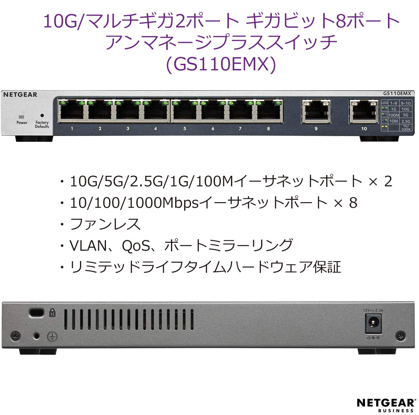 Amazon | 【正規品】 ネットギア NETGEAR スイッチングハブ 10ポート