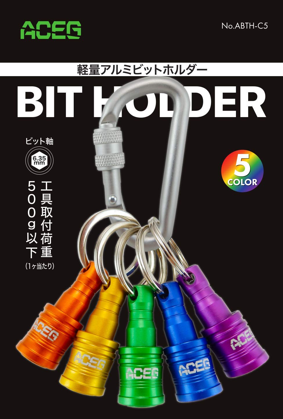 Amazon.co.jp: エース（ACEG) ビットホルダー 引上げ脱着 カラビナ付き