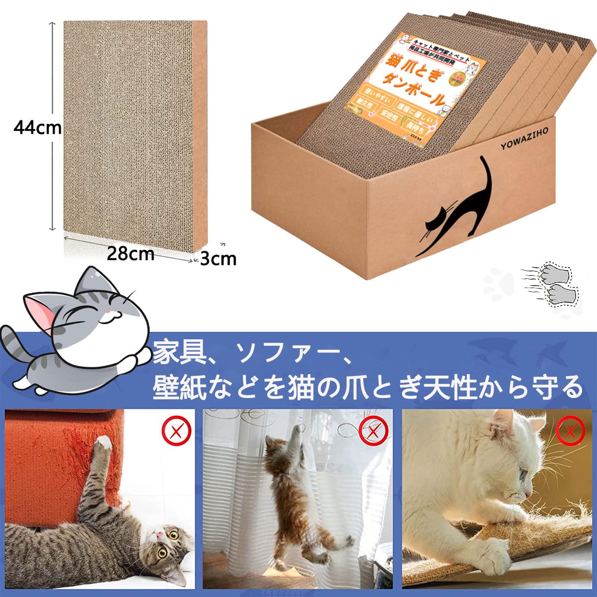 Amazon | 【専門家監修】 猫爪とぎ 猫用段ボールつめとぎ 取り換え用爪