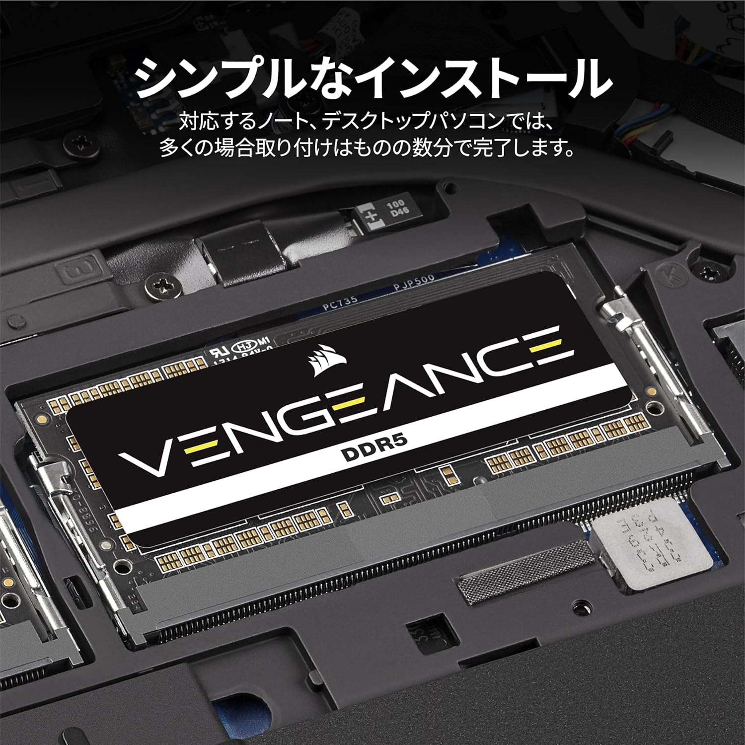 Amazon | CORSAIR DDR5-4800MHz ノートPC用 メモリ VENGEANCE DDR5