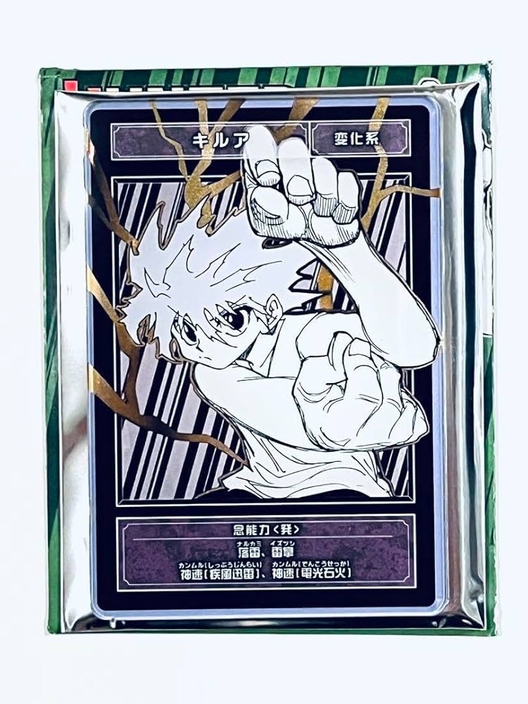 Amazon.co.jp: ハンターハンター ステータスカードコレクション キルア