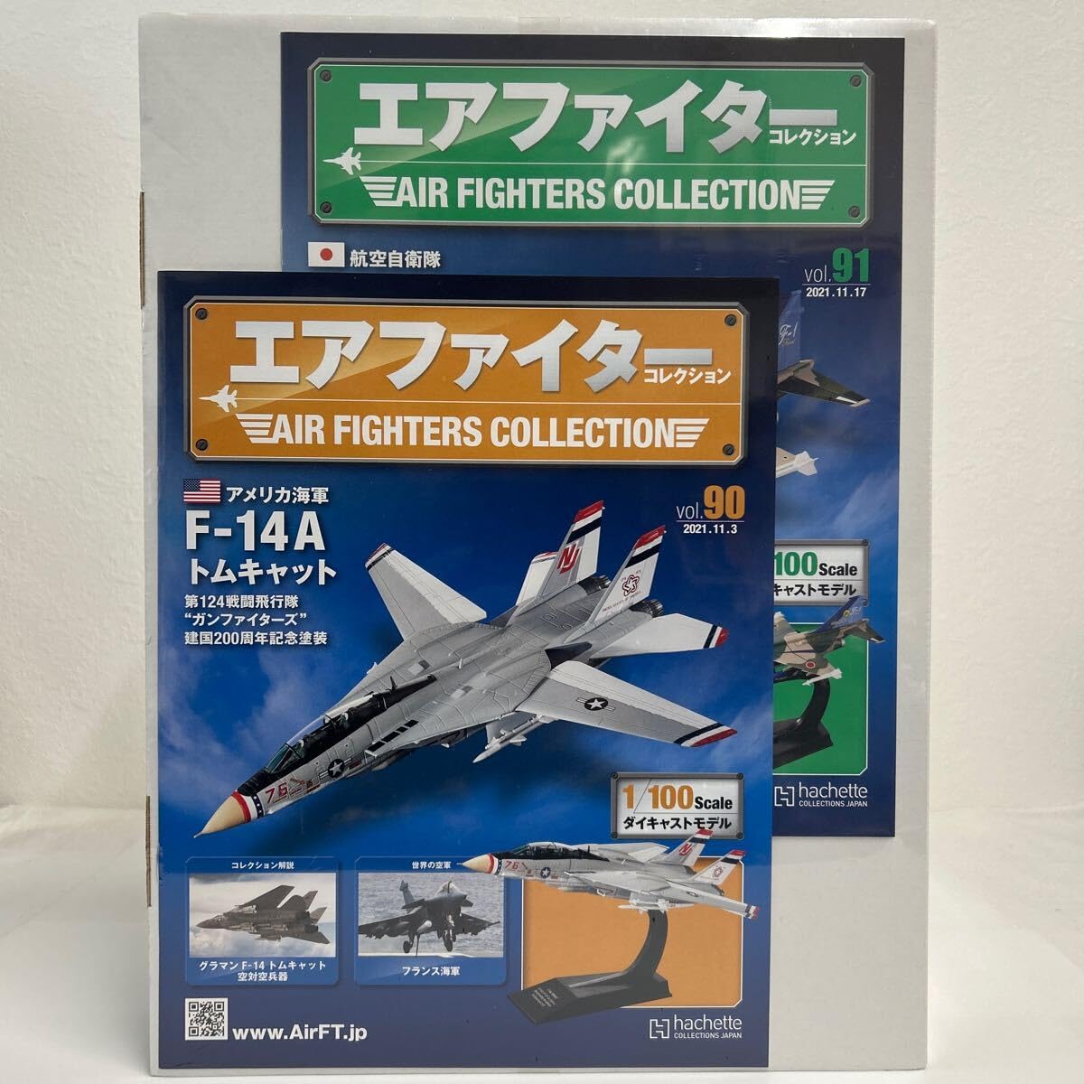Amazon | アシェット エアファイターコレクション #90#91 セット F-14A