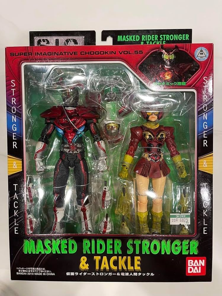 Amazon.co.jp: SIC 仮面ライダーストロンガー & 電波人間タックル