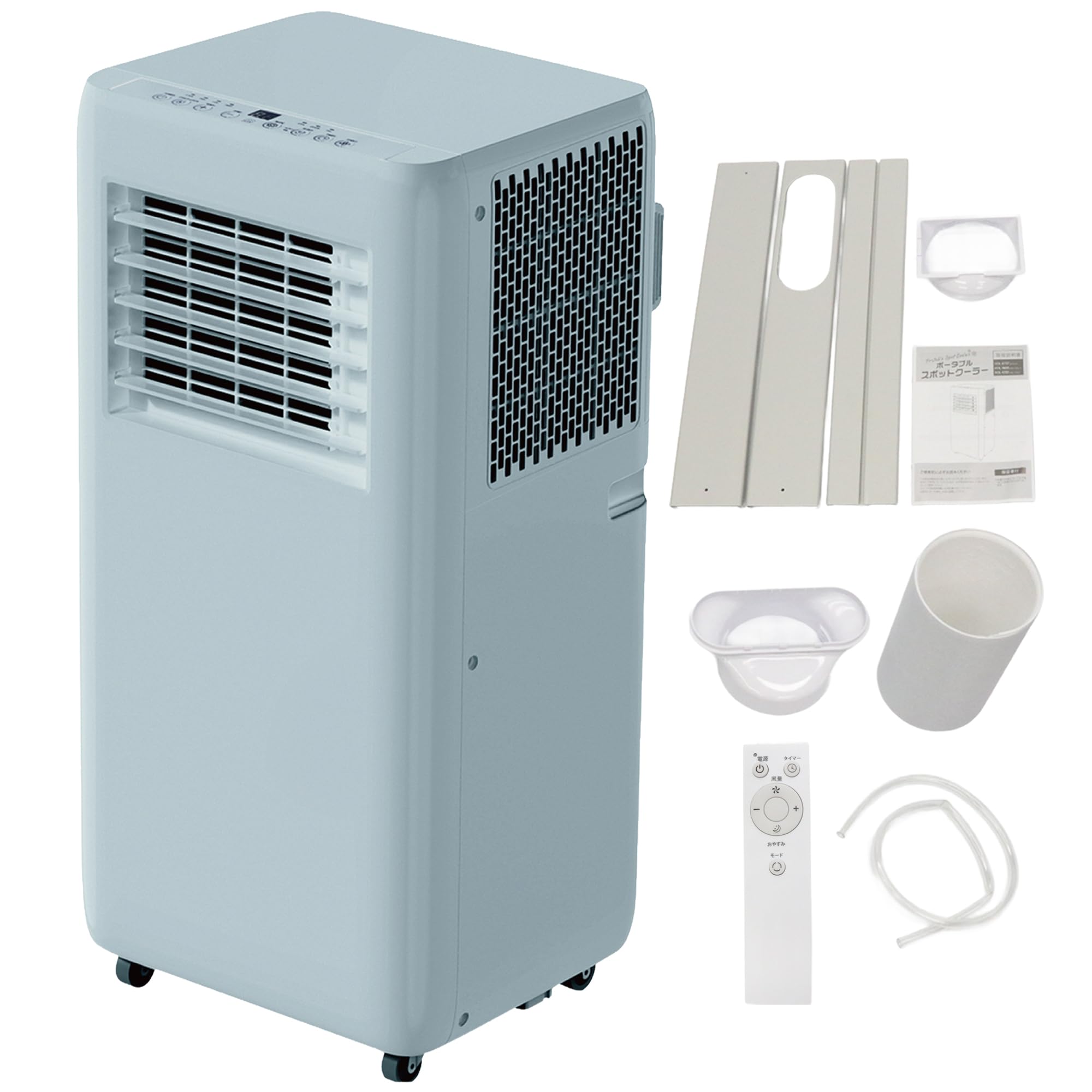 Amazon | 東京Deco スポットクーラー 家庭用 移動式エアコン冷房8畳