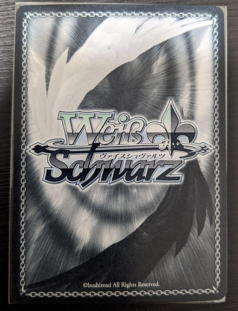 Amazon.co.jp: 終末ロリータ白書 菅原千恵 SP ヘブンバーンズレッド