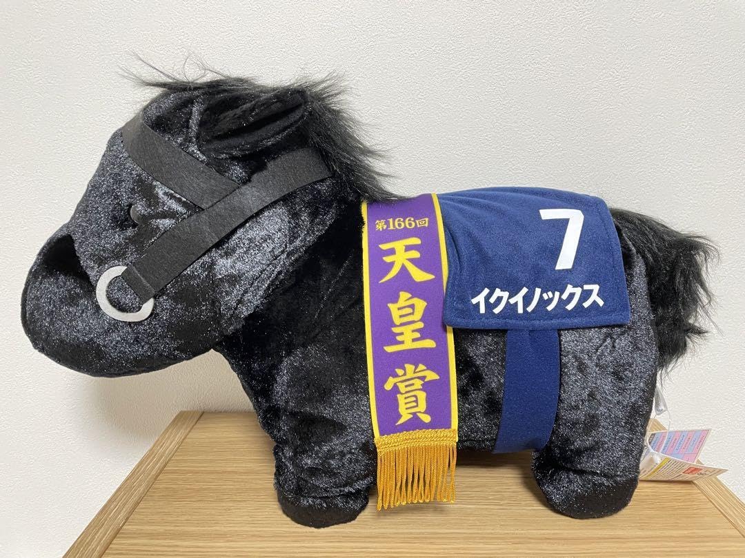 Amazon.co.jp: サラブレッドコレクション ふわふわBIGぬいぐるみ イク