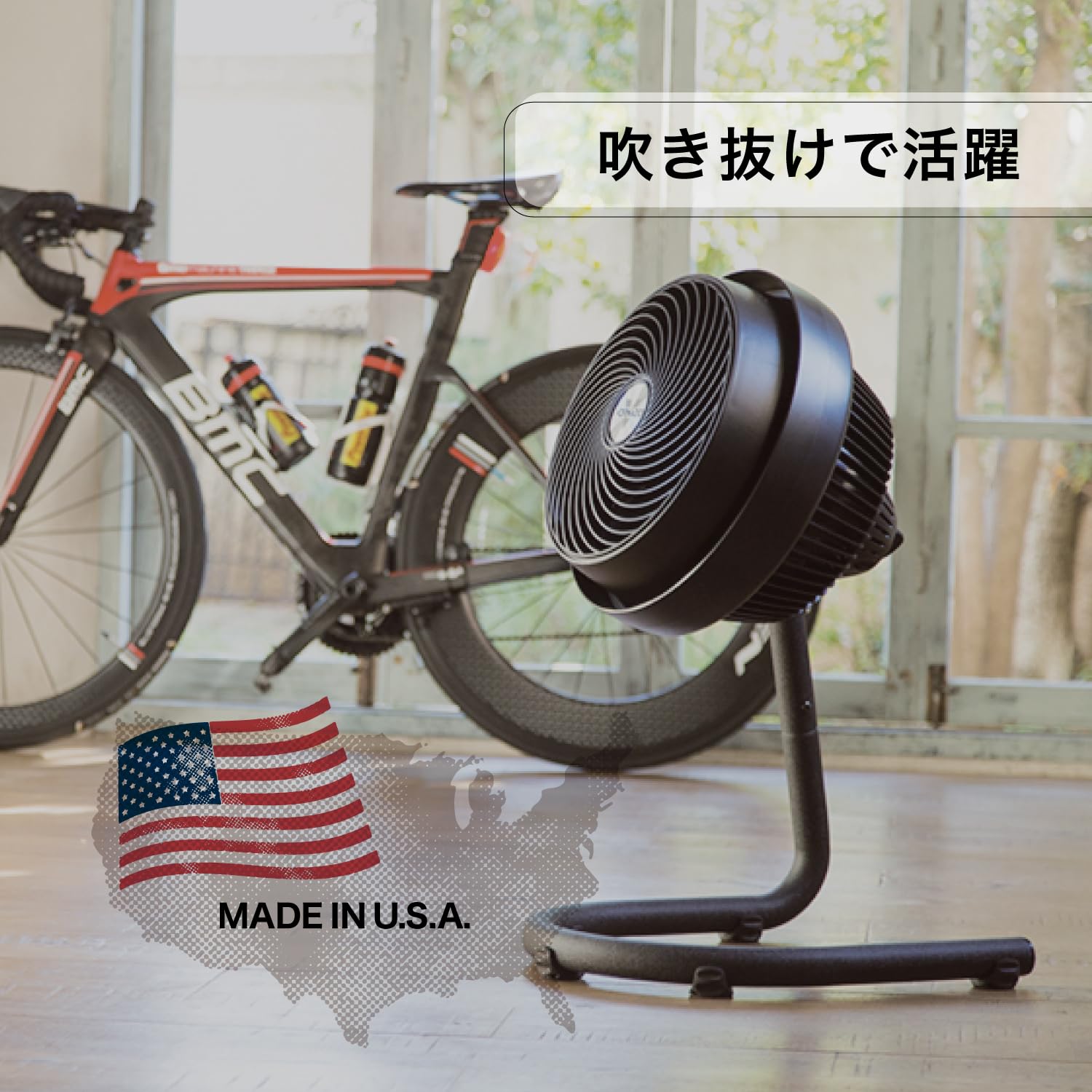 Amazon | ボルネード サーキュレーター タフモーター 40畳 パワフル