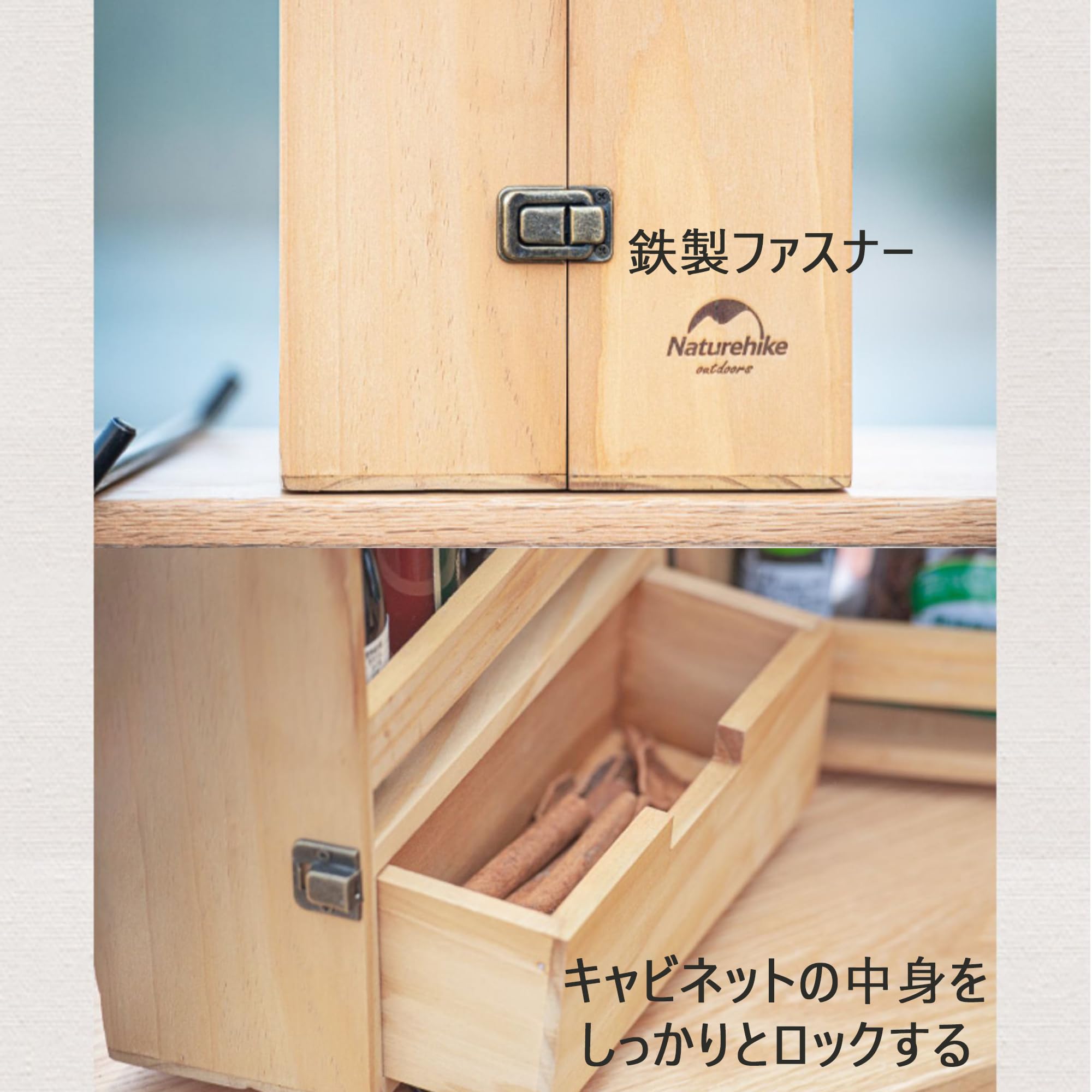 Amazon｜Naturehike スパイスキャビネット 木製 4分割 多機能