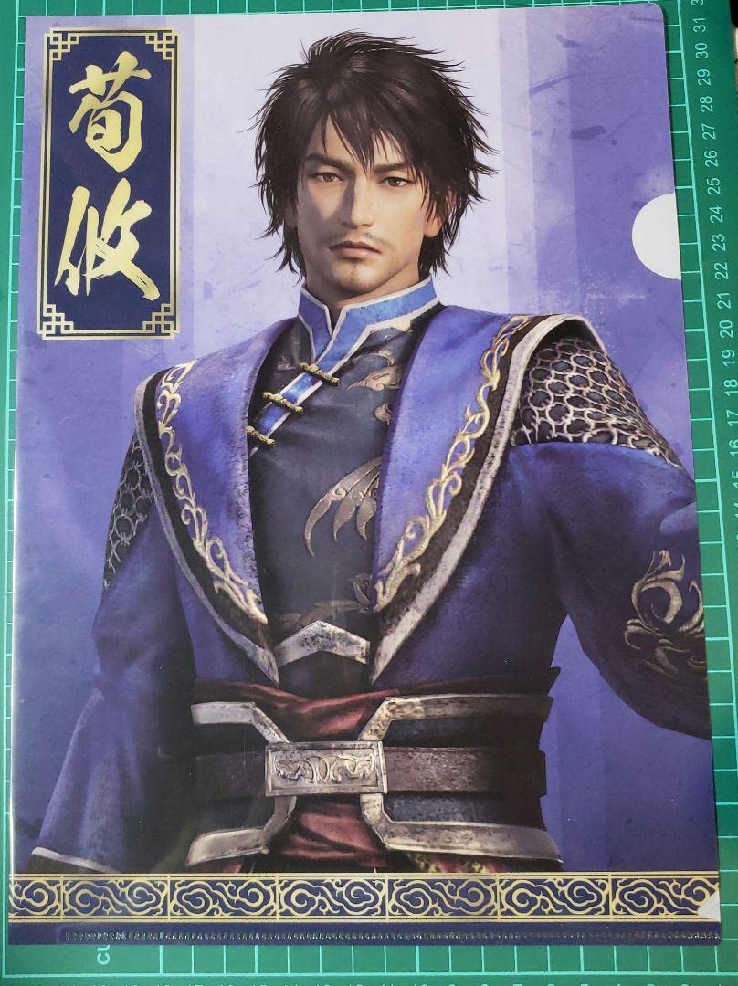 Amazon.co.jp: 三國無双 荀攸 クリアファイル 真・三國無双8 魏