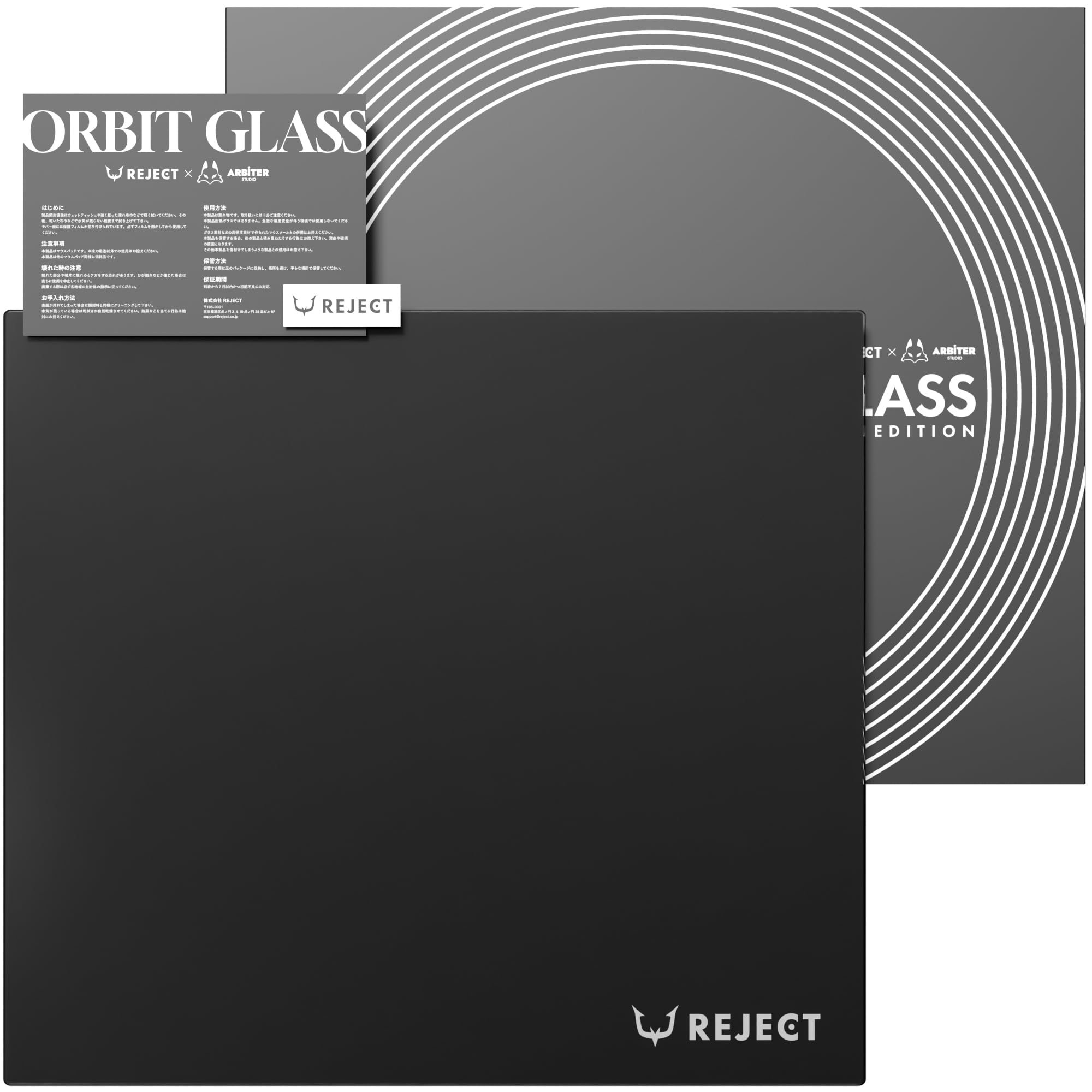 Amazon.co.jp: REJECT ガラス マウスパッド ゲーミング 氷の上をすべる