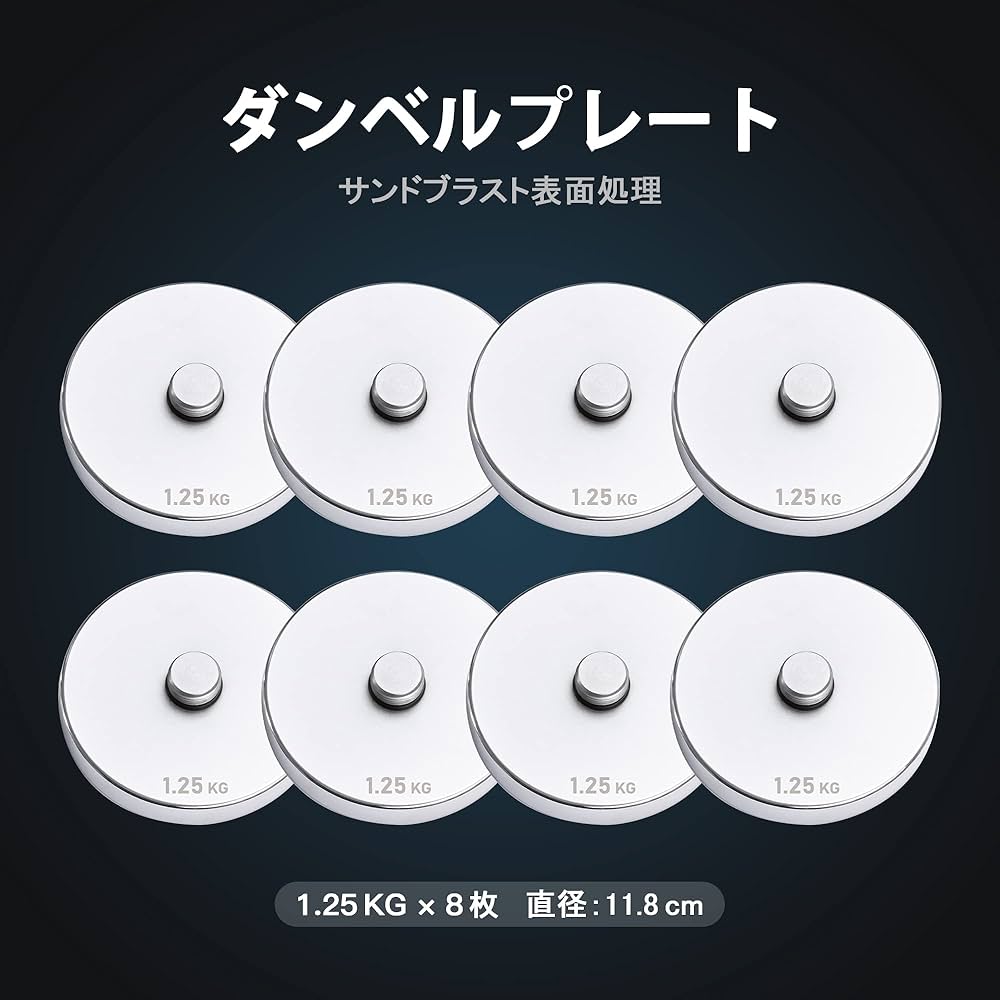 Amazon | Northdeer ダンベルプレート Northdeer サンドブラスト版可変