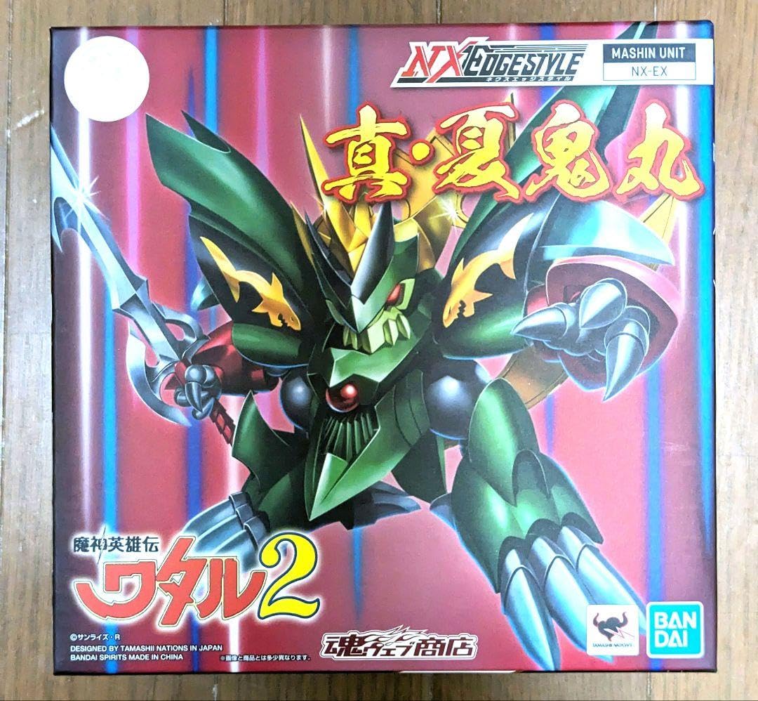 Amazon.co.jp: 真・夏鬼丸 魔神英雄伝ワタル 2 ネクスエッジスタイル