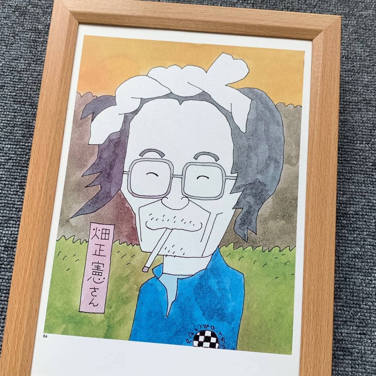 畑正憲 直筆絵画 きりん 畑正憲 直筆絵画 きりん 2025年最新】畑正憲 絵