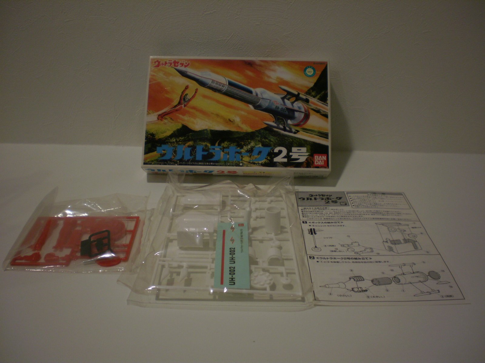 Amazon | バンダイ ウルトラセブン ウルトラホーク 2号 | プラモデル 通販