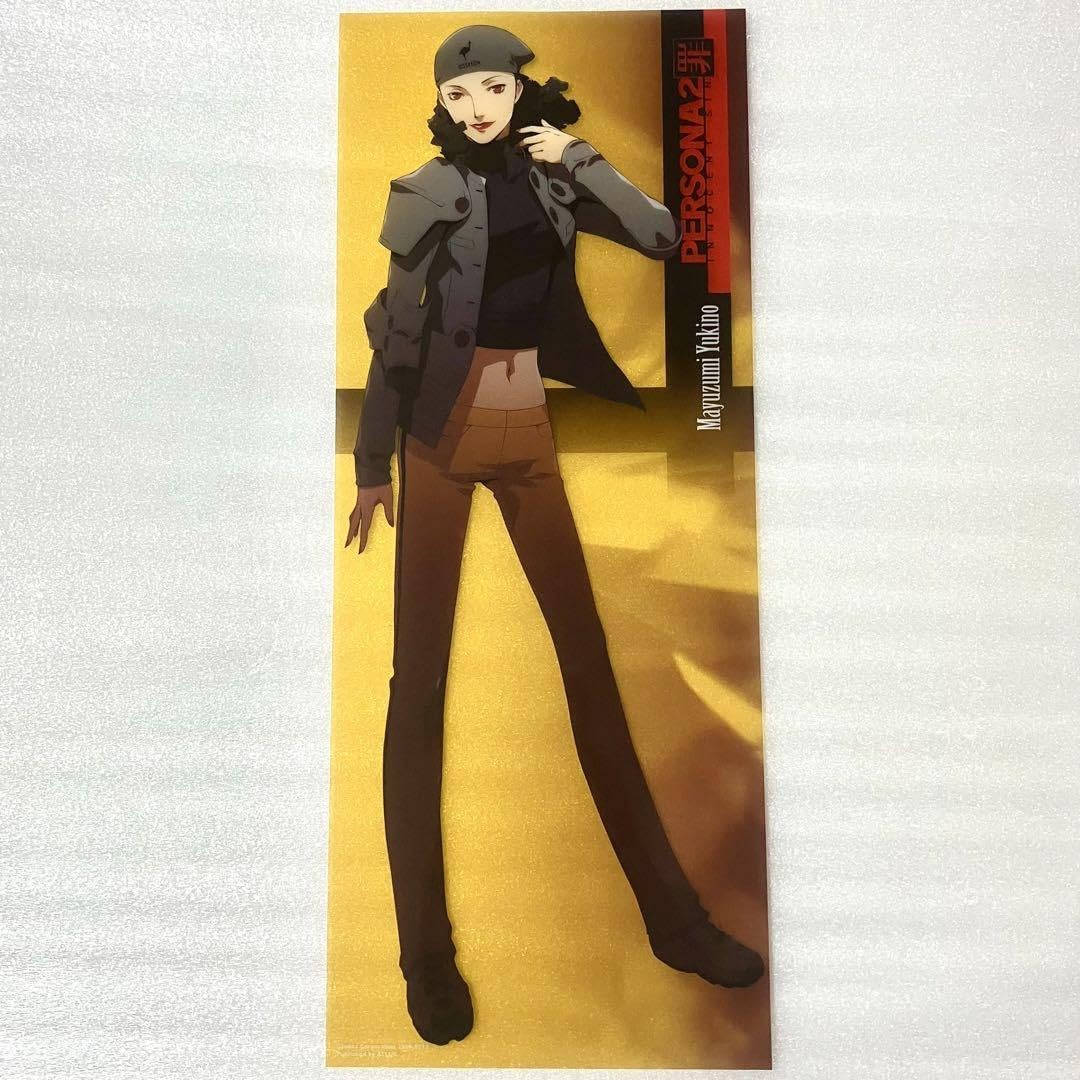 Amazon.co.jp: ペルソナ2 罪 黛ゆきの クリアポスター 罰 : ホビー