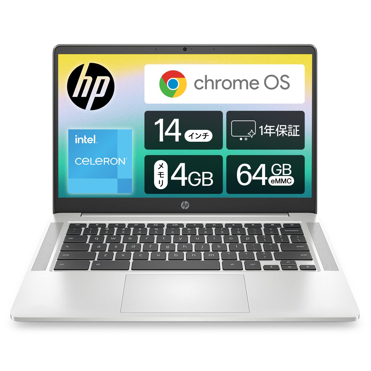 Amazon | 【Amazon.co.jp 限定】Google Chromebook HP ノートパソコン