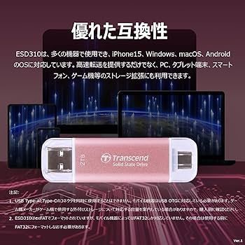 Amazon | 【家電批評 2024 スティック型 USB-A SSD 総合No.1受賞