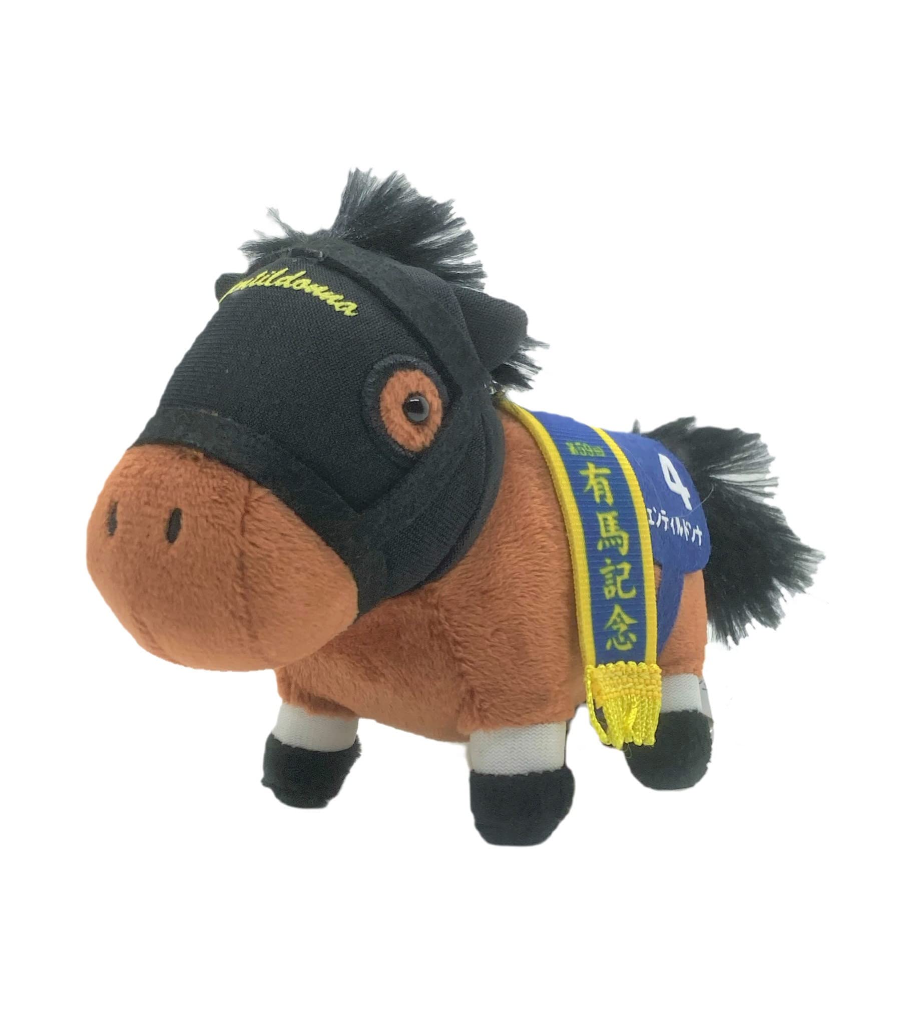 Amazon.co.jp: サラブレッドコレクション マスコットボールチェーン5