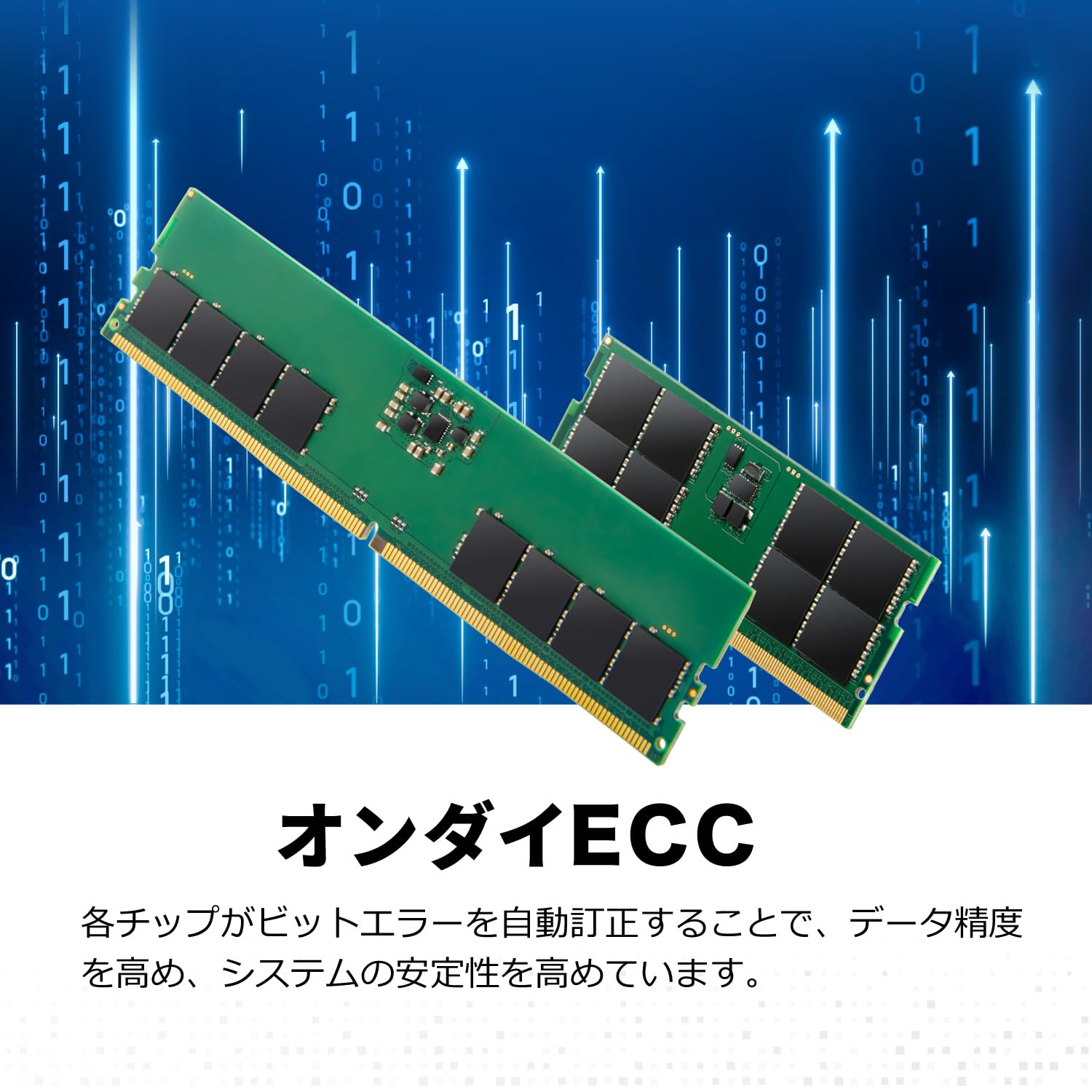Amazon.co.jp: トランセンド テスクトップPC用メモリ PC5-44800(DDR5