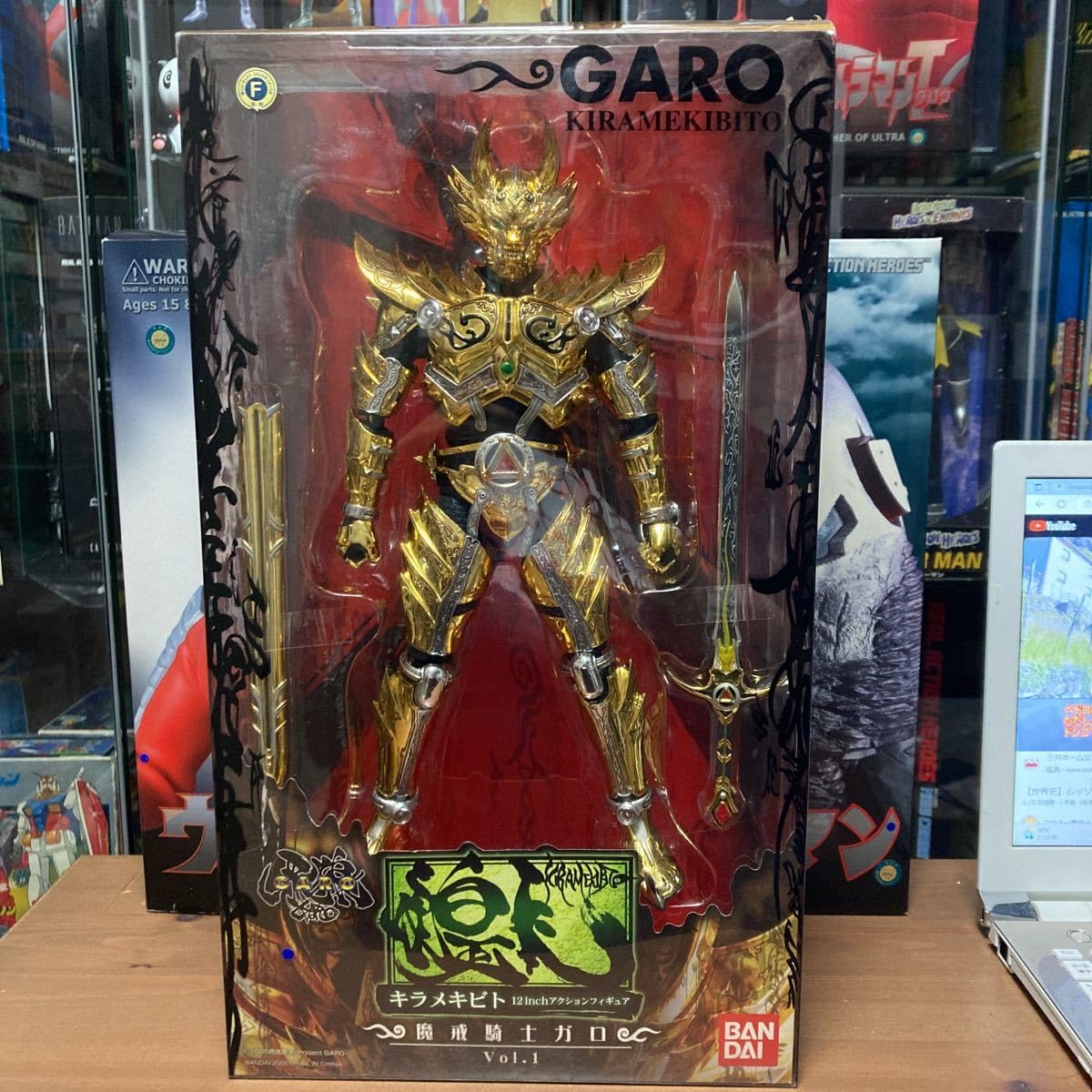 Amazon | ccoo 牙狼 GARO ガロ 魔戒騎士ガロ vol.1 キラメキビト 12