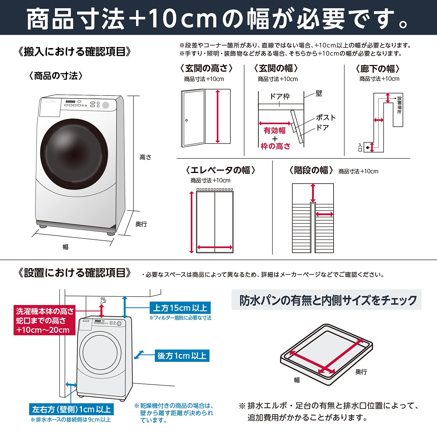 Amazon | パナソニック 全自動洗濯機 7kg ニュアンスブラウン NA