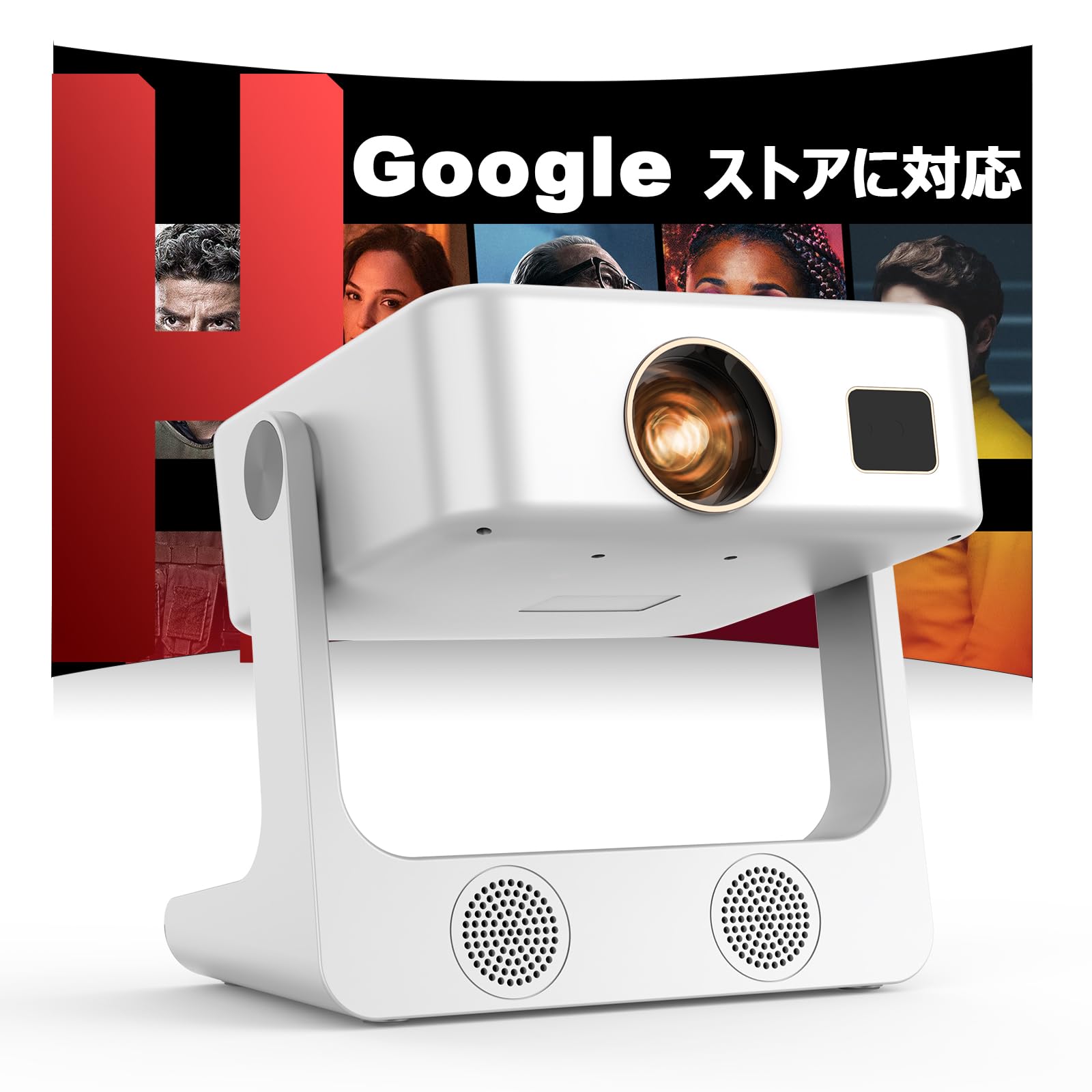 Amazon.co.jp: 【Google TV 搭載】プロジェクター 家庭用 1200ANSI
