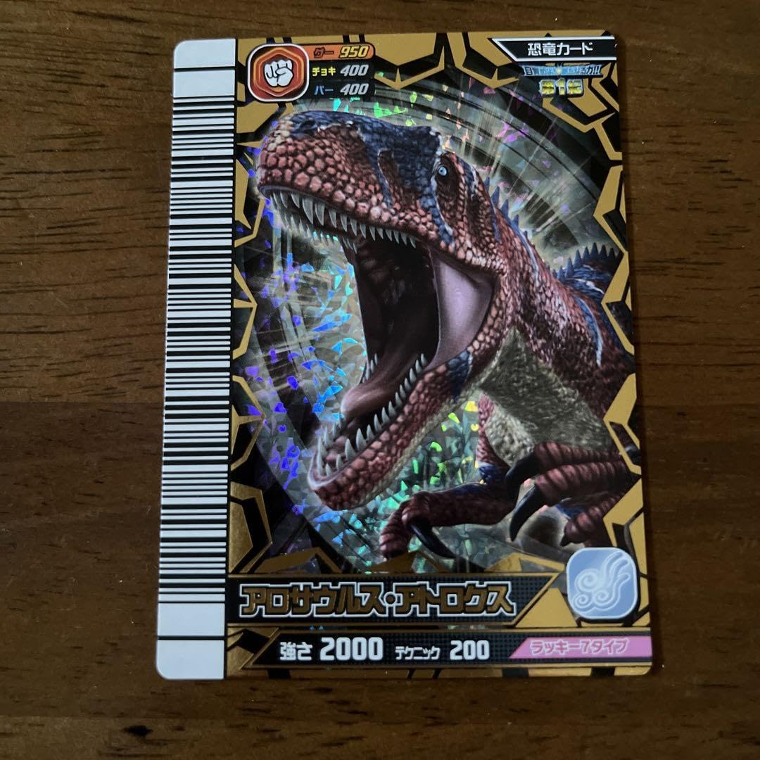 恐竜キング アパトサウルス Dinosaur King 古代王者恐竜キング- Wake