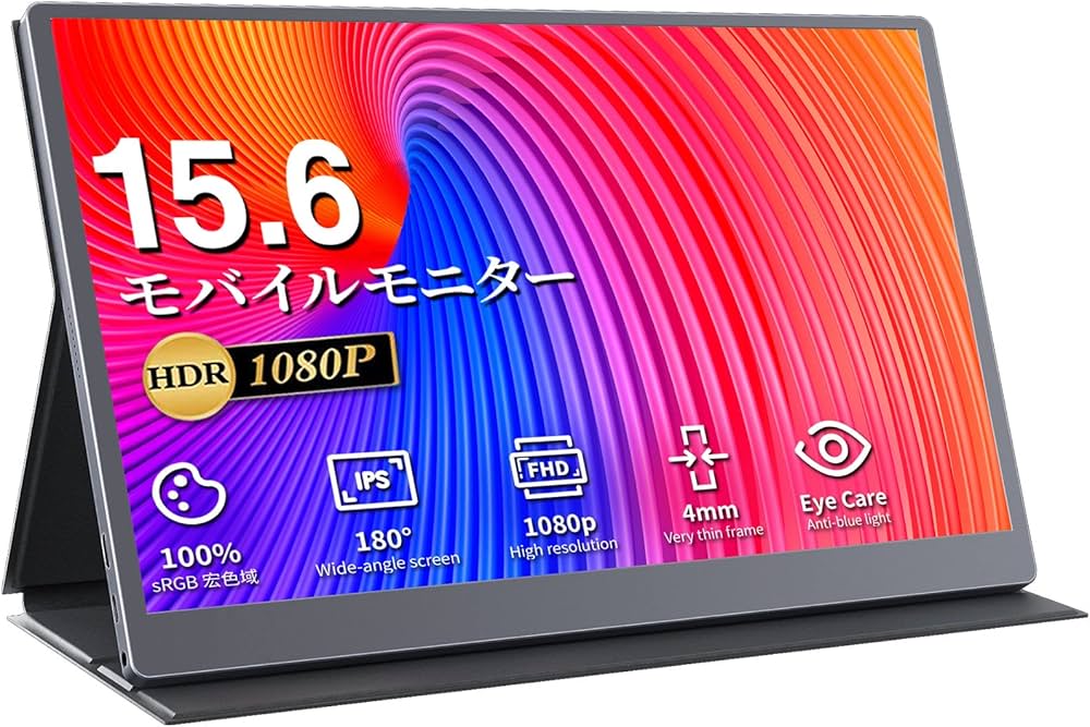 Amazon.co.jp: モバイルモニター モバイルディスプレイcocopar 15.6