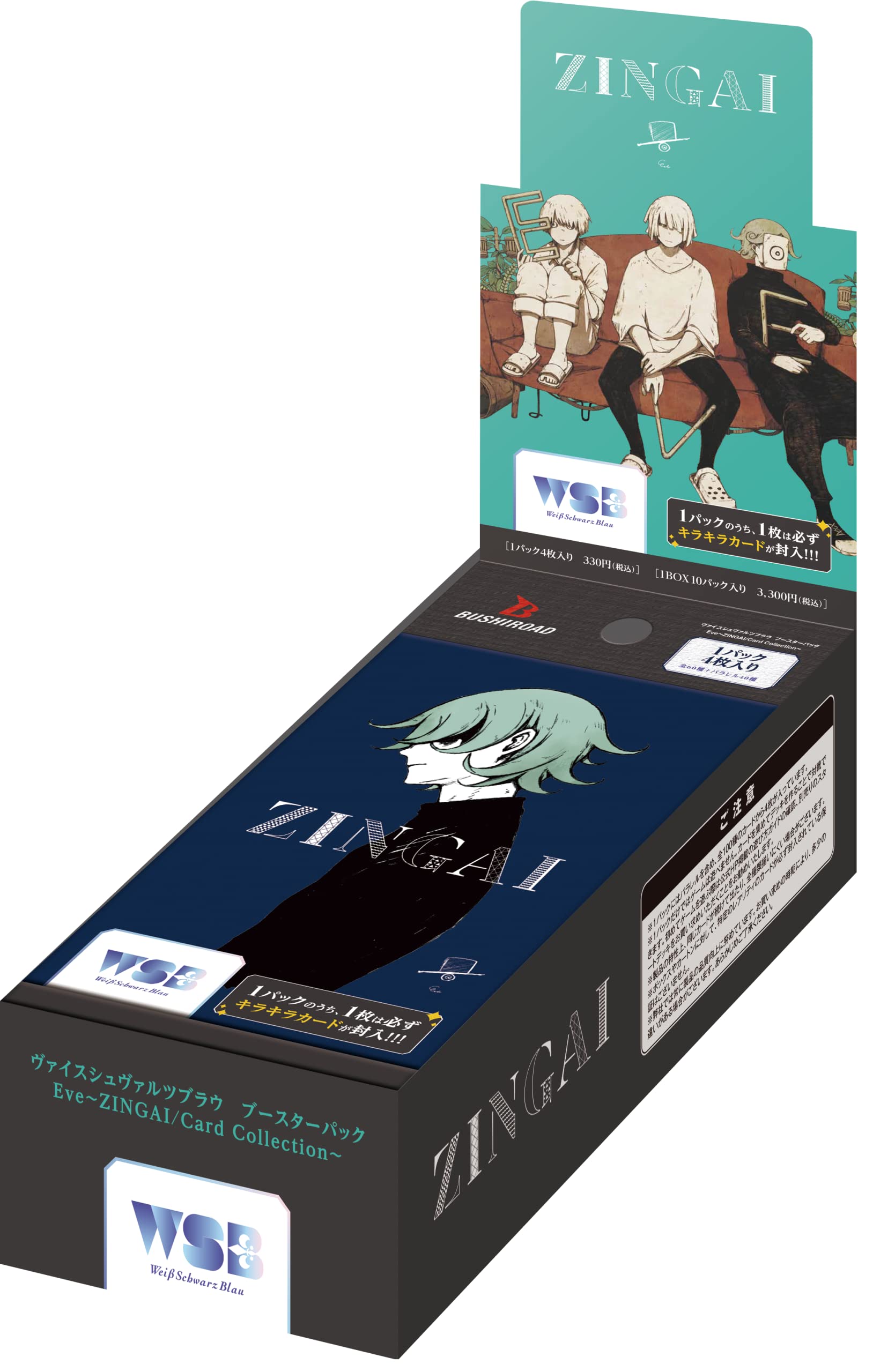 Amazon.co.jp: ヴァイスシュヴァルツブラウ ブースターパック Eve