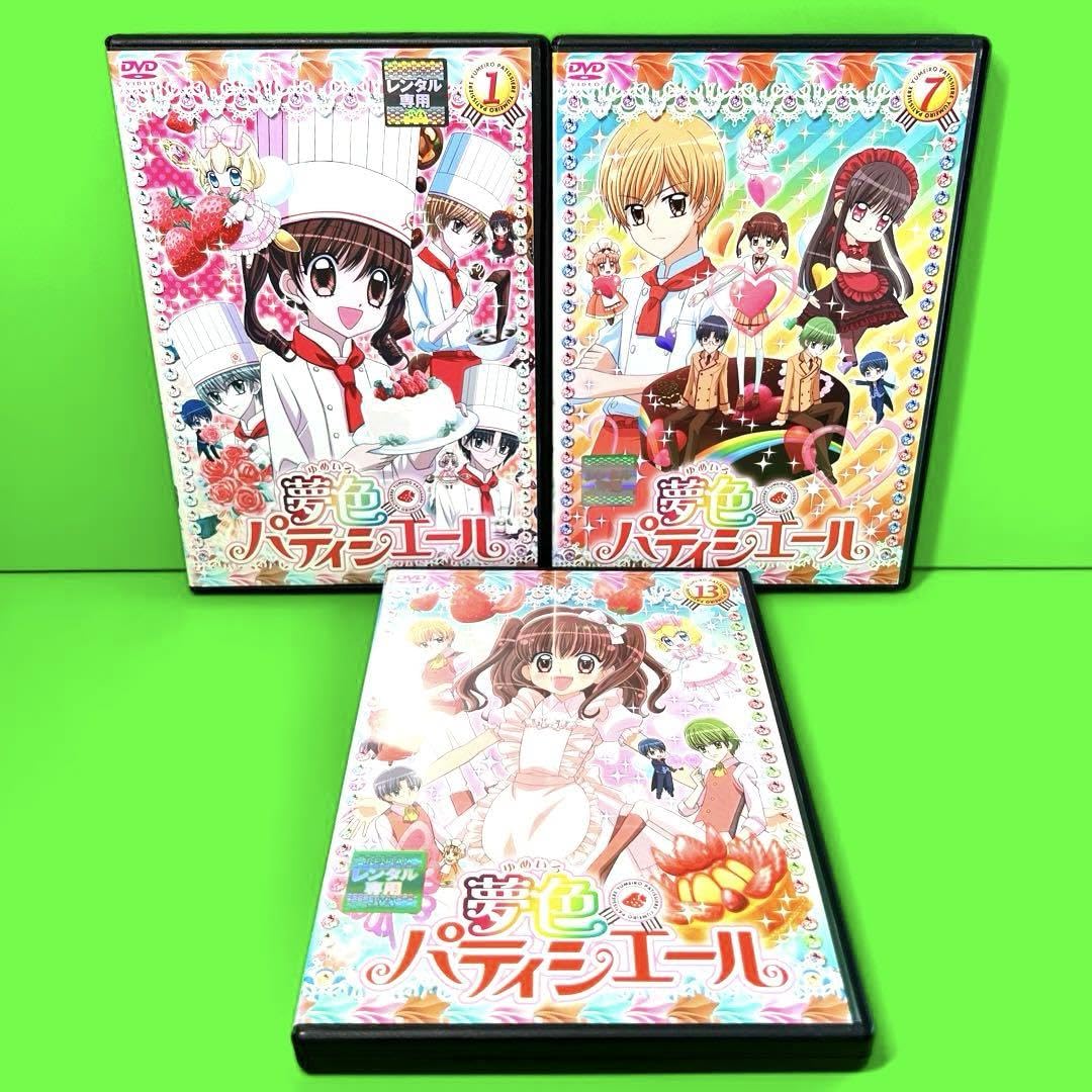 Amazon.co.jp: ケース付 夢色パテシエール シリーズ DVD 全17巻セット