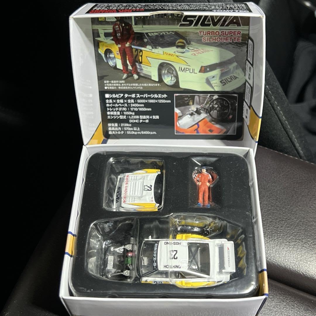 Amazon.co.jp: トミカリミテッド ヴィンテージネオ シルビア ターボ