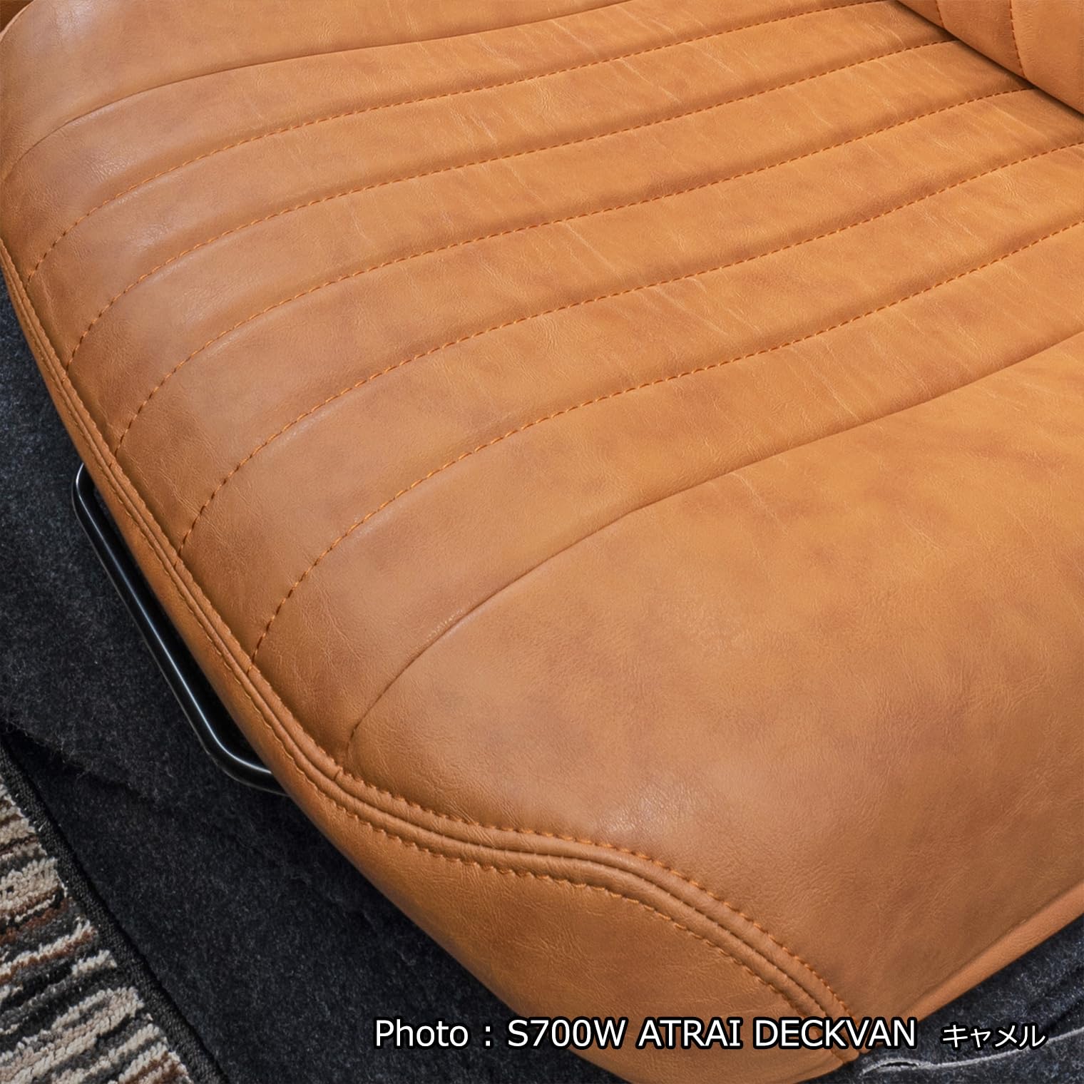 Amazon | grace(グレイス)シートカバー クラシック キャメル MR52/MR92