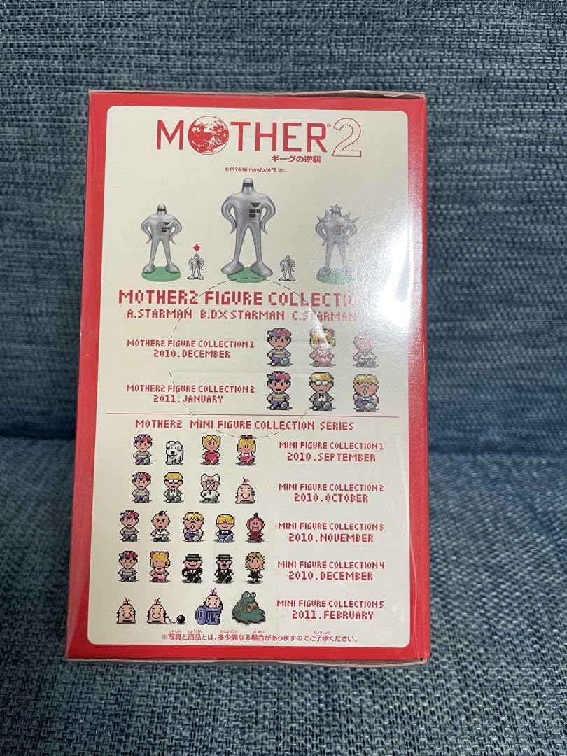 Amazon.co.jp: MOTHER2 スターマンの息子 : おもちゃ