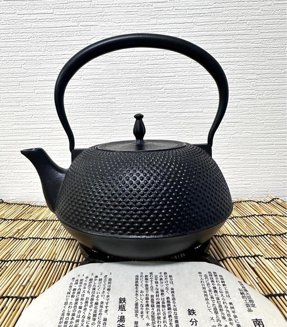 Amazon.co.jp: 南部文秀堂15型アラレ IH機器対応品 南部鉄瓶 南部鉄器