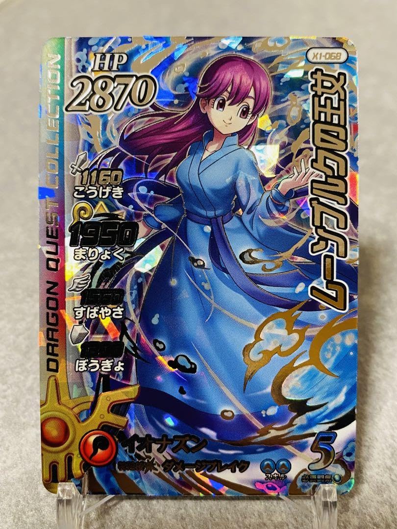 Amazon.co.jp: クロスブレイド ムーンブルクの王女 : ホーム＆キッチン