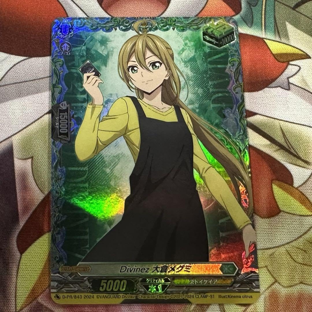 ヴァンガード 大倉 メグミ 特製ラバーマット 未開封 1枚 ヴァンガード