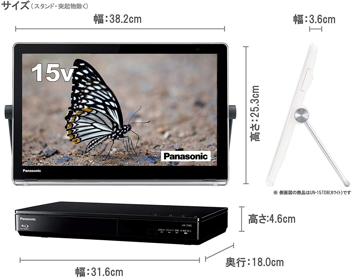 Amazon | パナソニック 15V型 液晶 テレビ プライベート・ビエラ UN