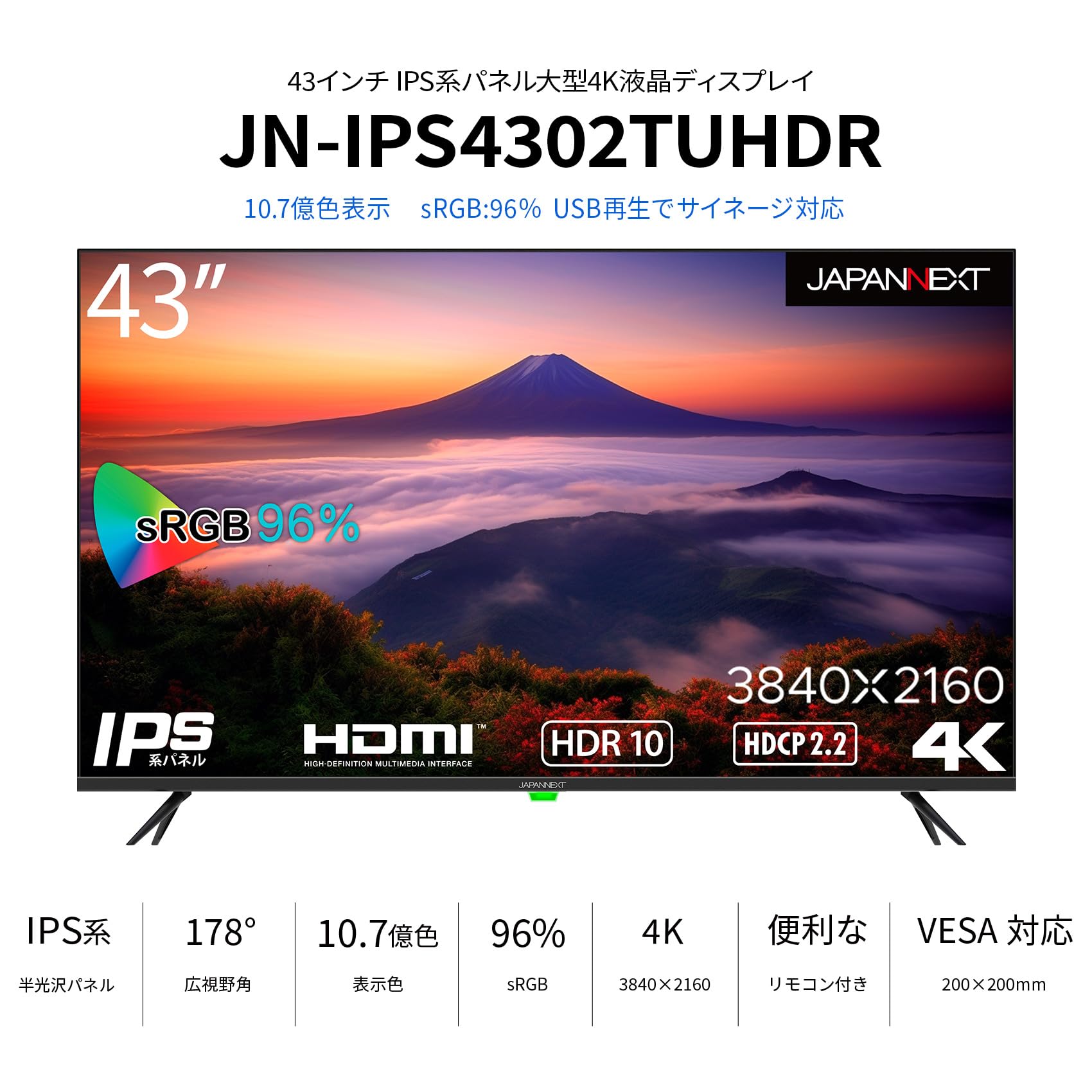Amazon.co.jp: JAPANNEXT 43インチ 大型 モニター 4K UHD 3840x2160