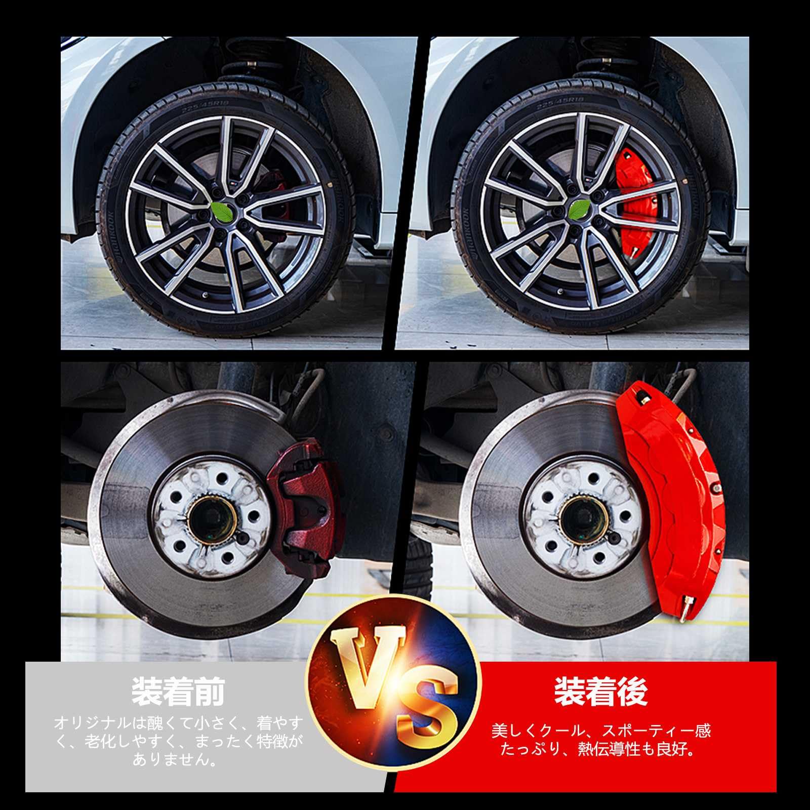 Amazon | トヨタヤリスクロス10系 2WD 用 キャリパーカバー