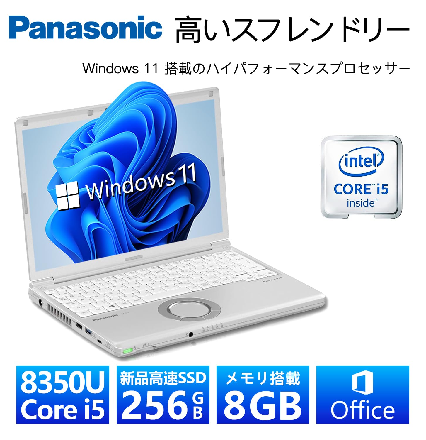Amazon.co.jp: 【整備済み品】【CPU:第8世代Core-i5】ノートパソコン