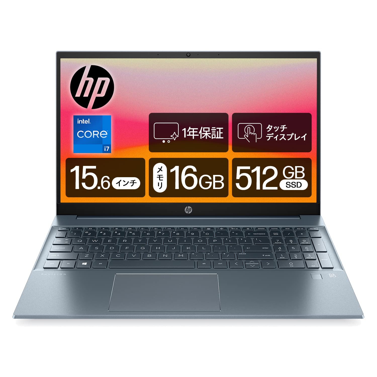 Amazon | HP ノートパソコン Pavilion 15-eg 2023年モデル 15.6インチ