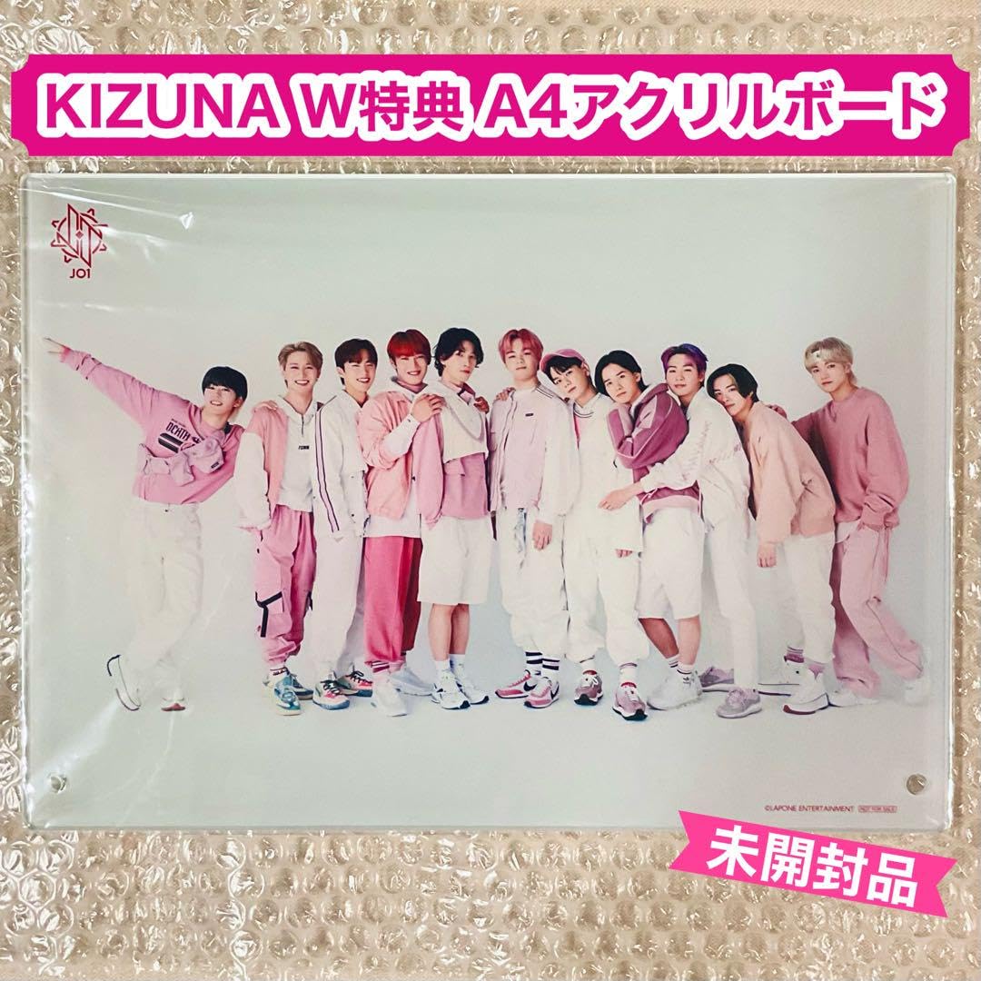 Amazon.co.jp: JO1 A4 アクリルボード KIZUNA W特典 B賞 : 文房具
